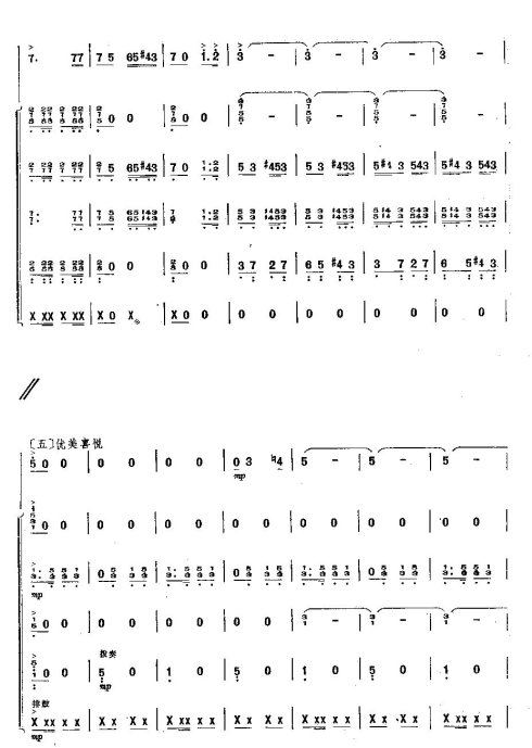 ����֮��8-14