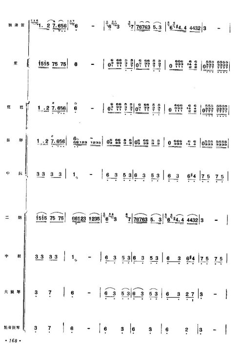 ��ɽ�裨���ף�8-14