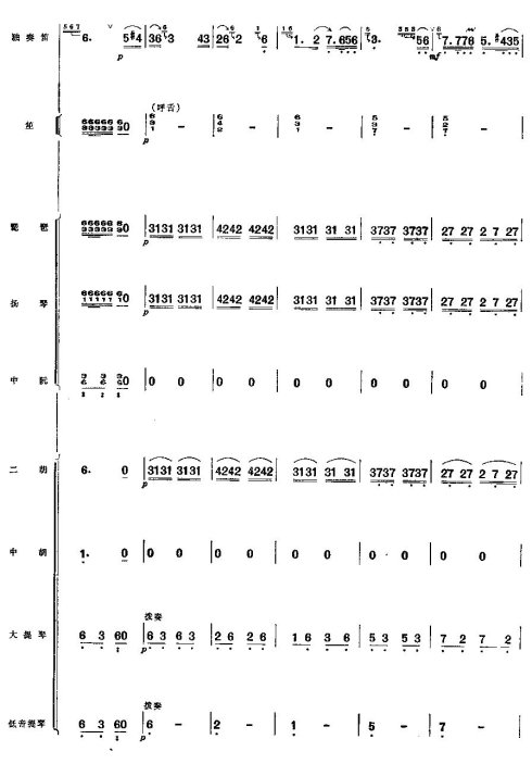 ��ɽ�裨���ף�8-14