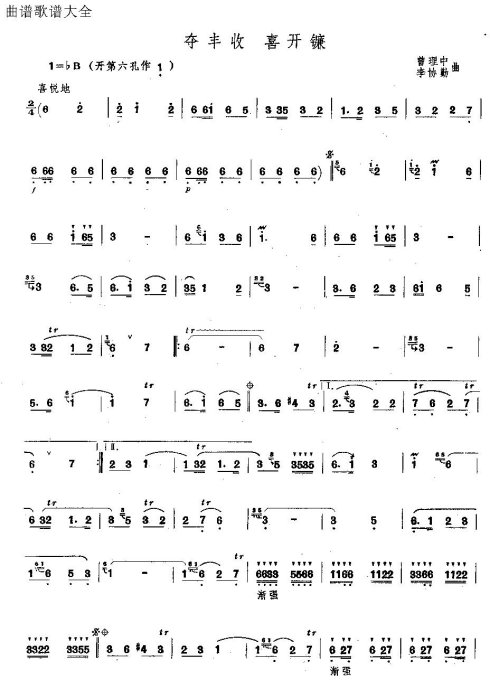 �����ϲ����