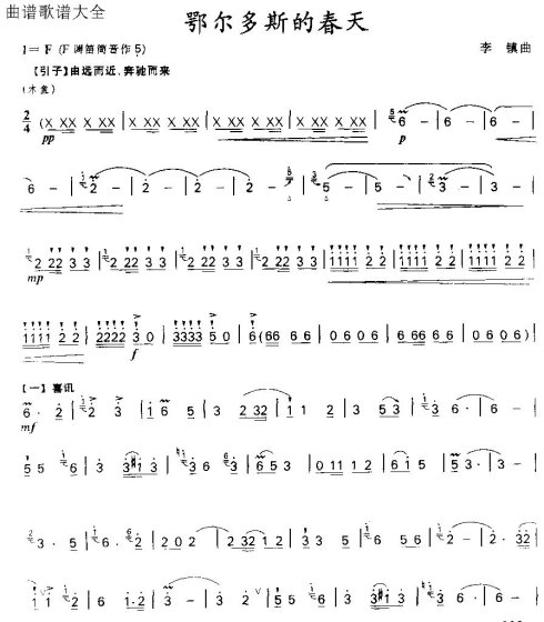 ������˹�Ĵ���