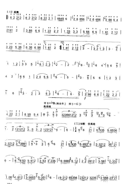 ������˹�Ĵ���