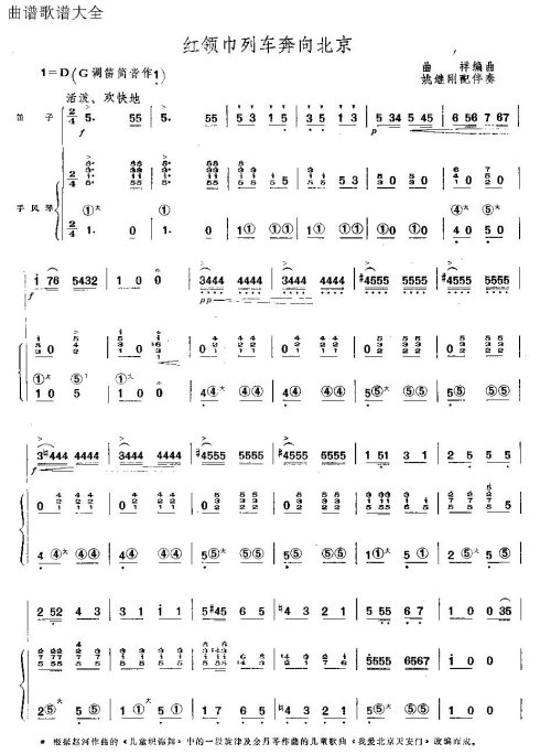 ������г����򱱾�