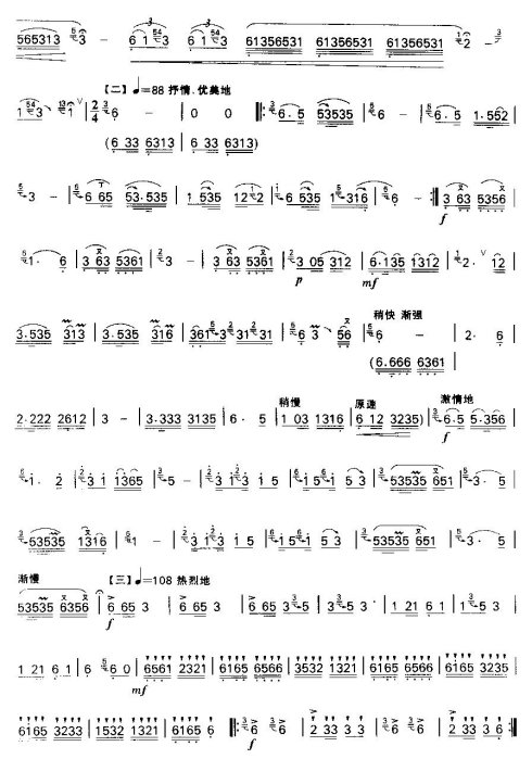 ���ֵ�«�Ͻ�