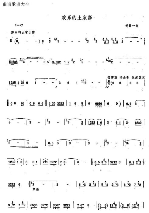 ���ֵ�����կ