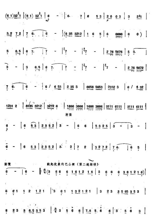 ���ֵ�����կ