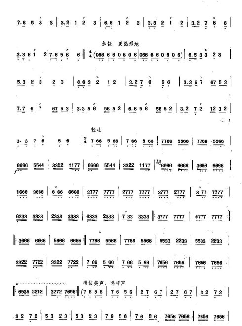 ���ֵ�����կ