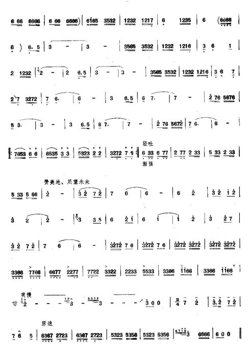 ���ֵ�����կ