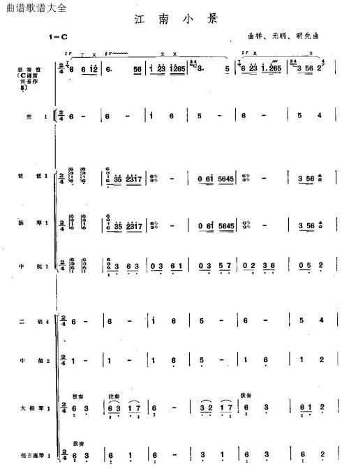 ����С�������ף�