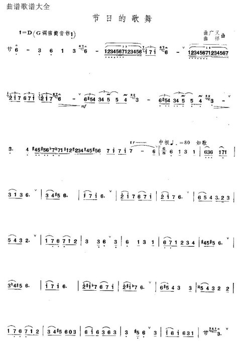 ���յĸ���