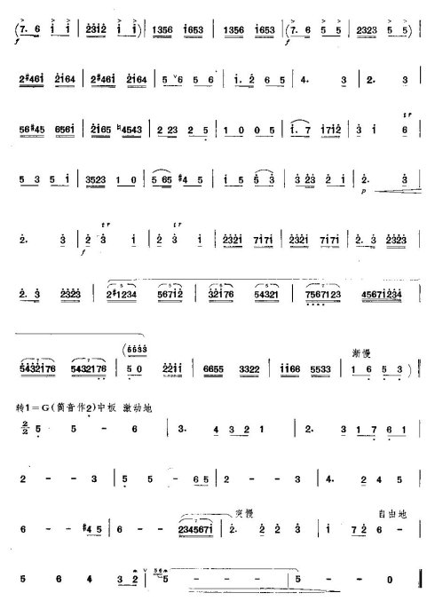 ��ɫ�ĺ���