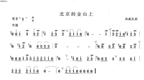 �����Ľ�ɽ��