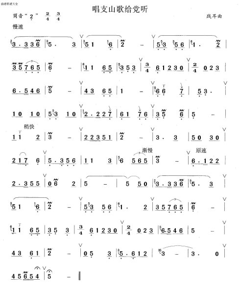 ��ֻɽ�������