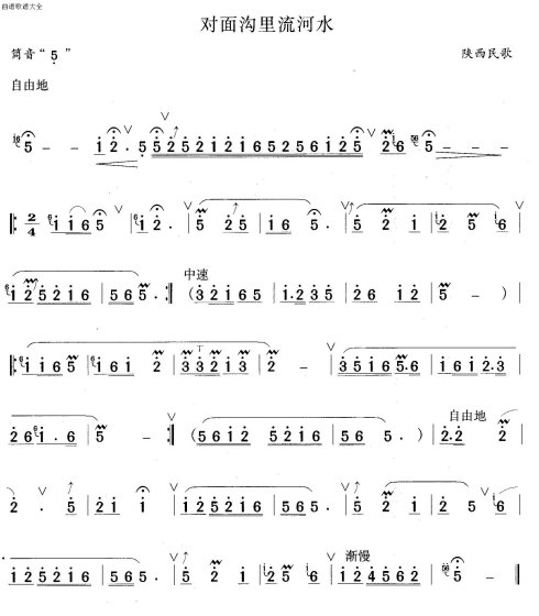 ���湵������ˮ