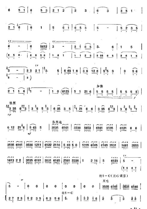 ��ɽ����