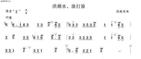 ���ˮ�˴���