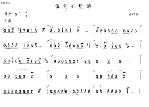 ˵�����ﻰ