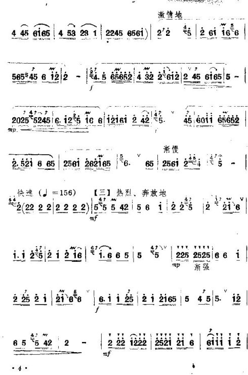 ֪ʶ����ϳ�æ