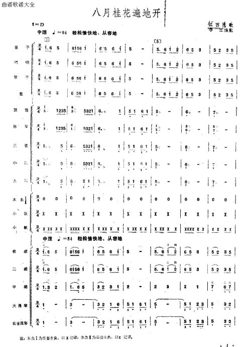 ���¹𻨱�ؿ�1-8