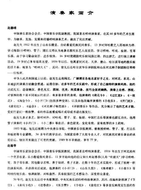 ����Ҽ��