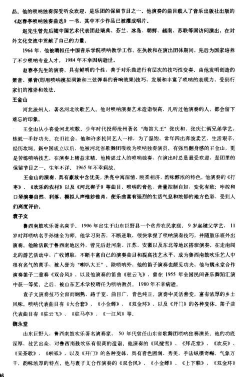 ����Ҽ��