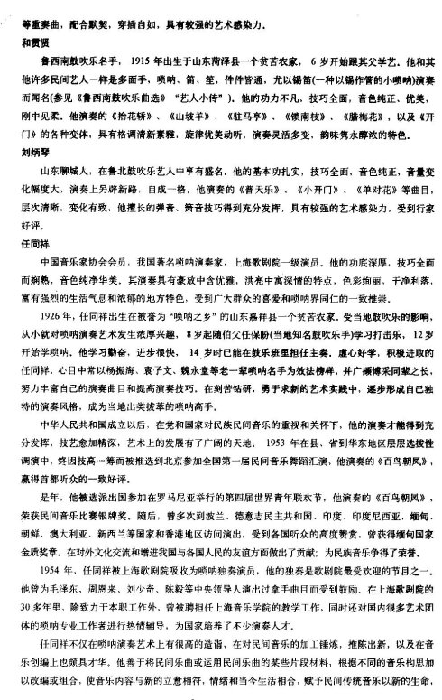 ����Ҽ��