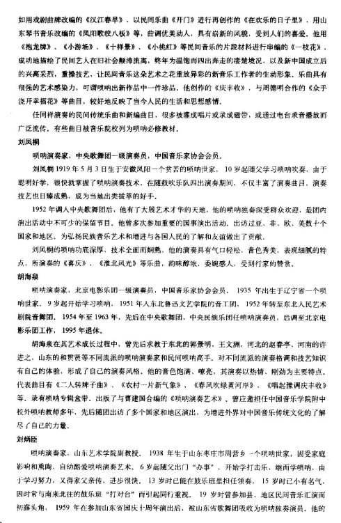 ����Ҽ��