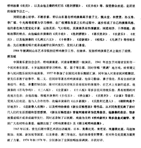 ����Ҽ��