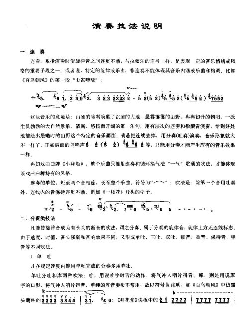 ����ִ��˵��