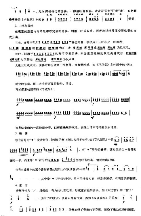 ����ִ��˵��