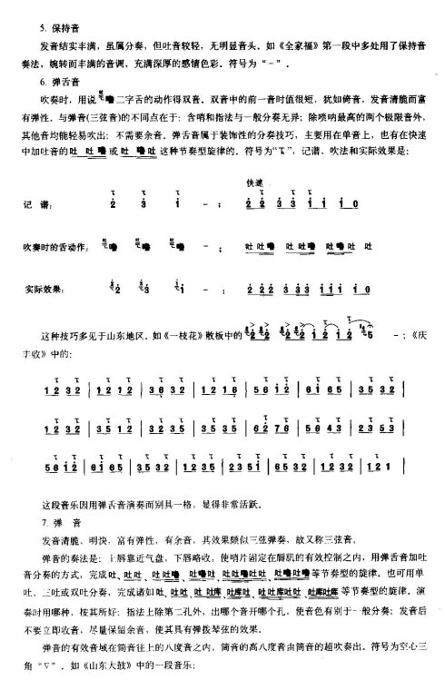 ����ִ��˵��