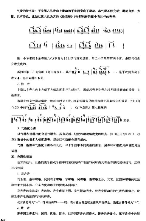 ����ִ��˵��