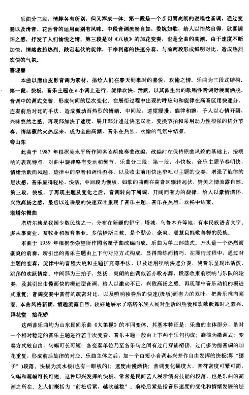 ����˵��