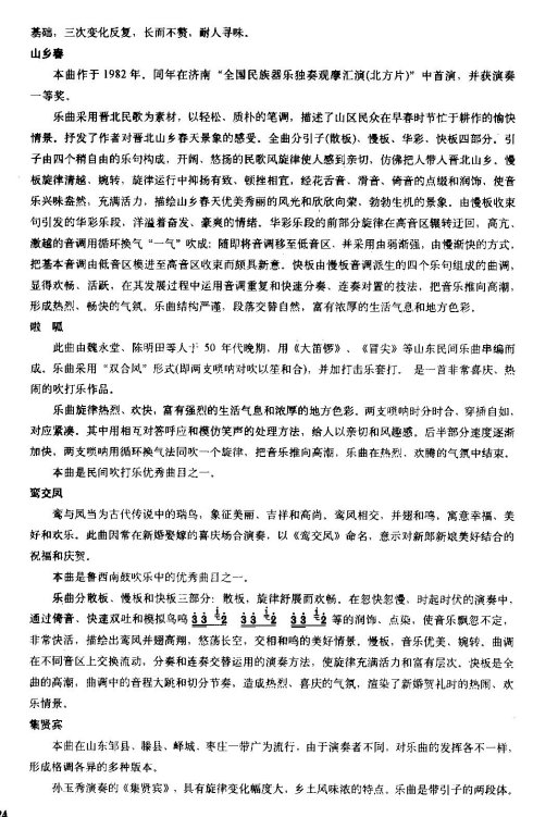 ����˵��