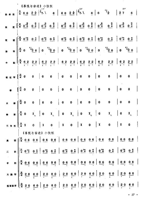 ���������ף�17-24