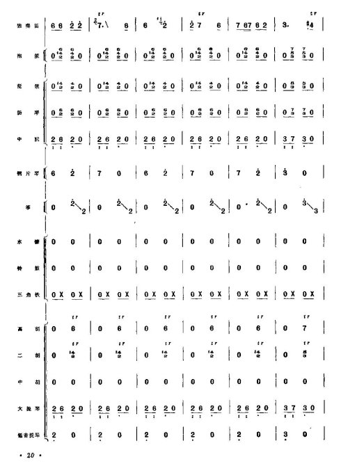 ���������ף�17-24