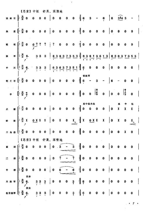 ���������ף�1-8