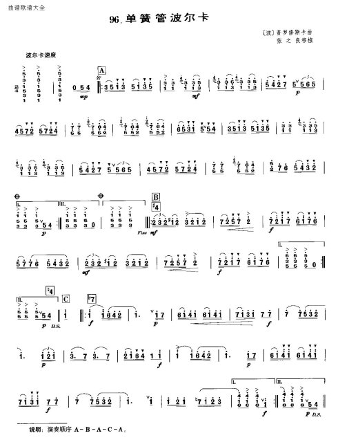 ���ɹܲ�����