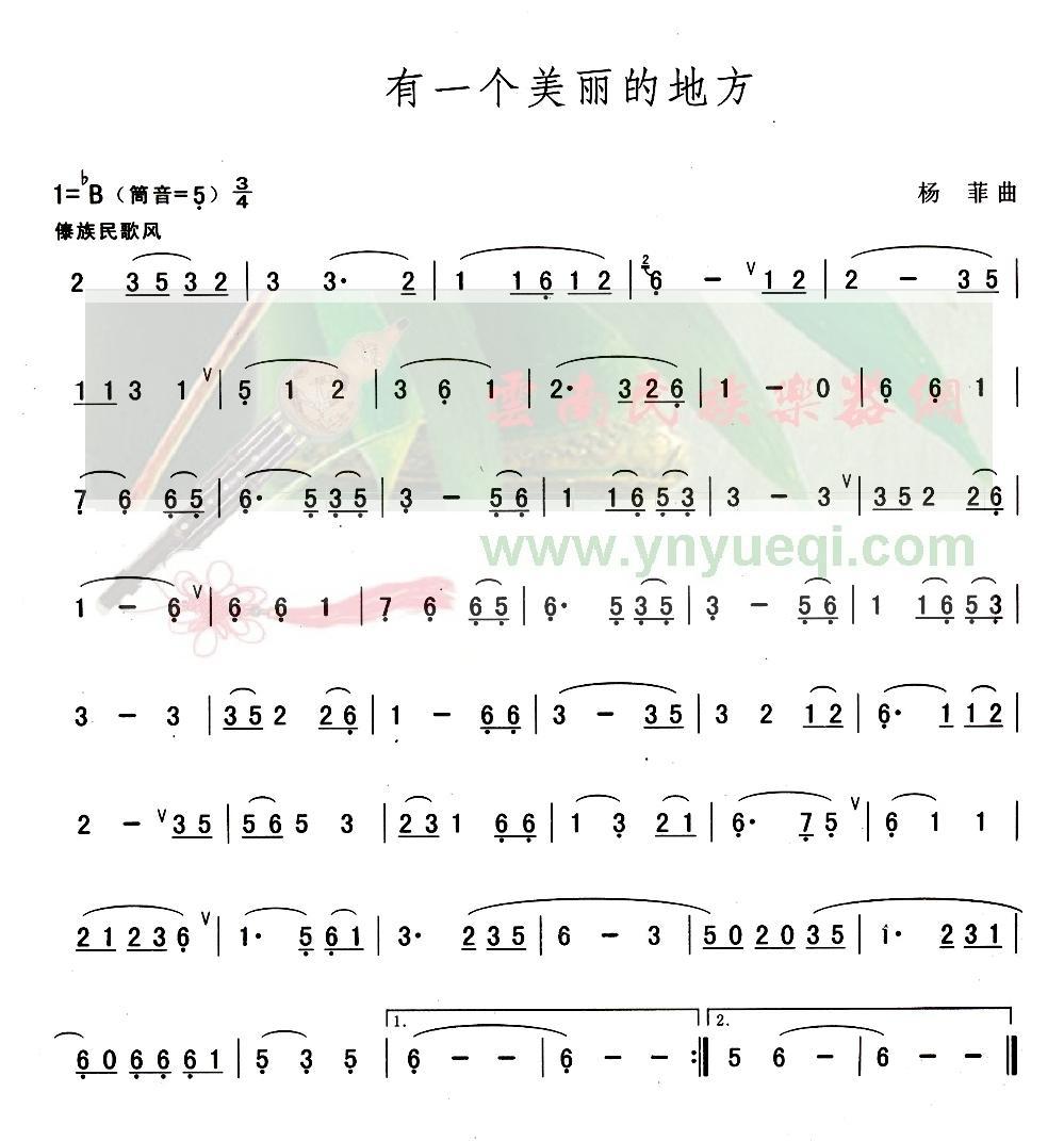 ��һ�������ĵط�