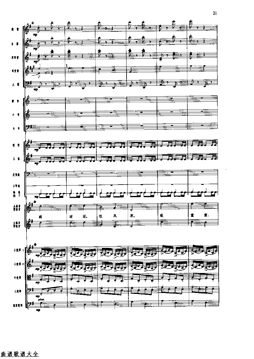 �������24-31