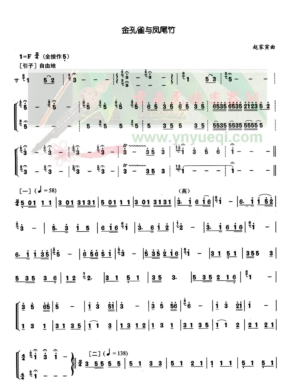 ���ȸ���β��