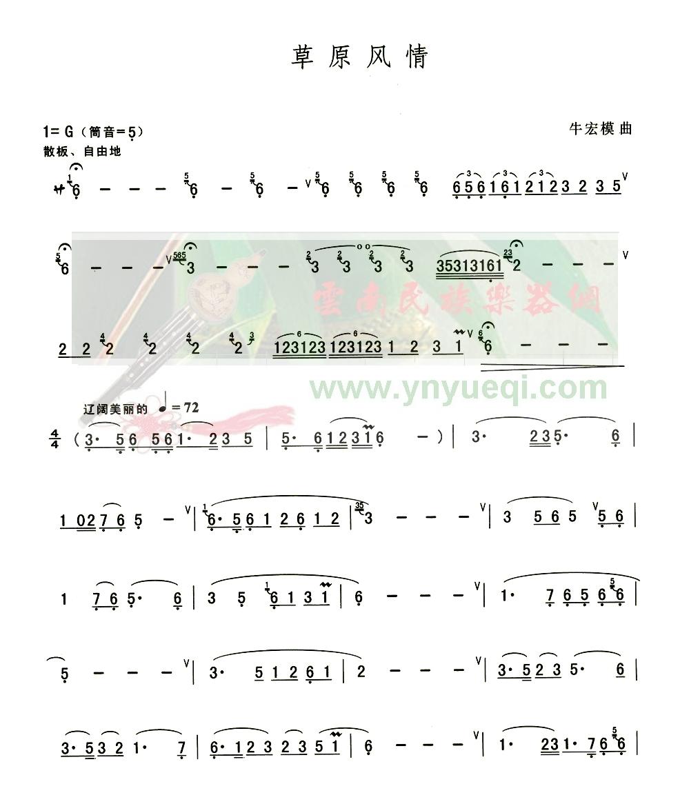 ��ԭ����