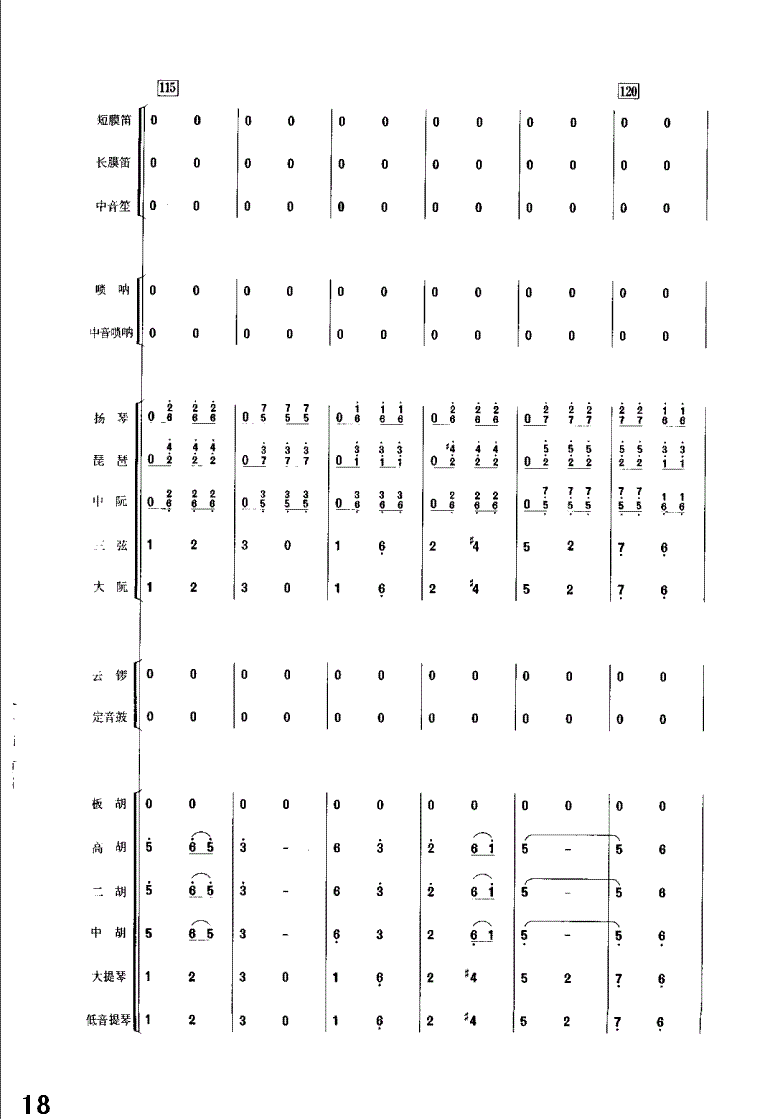 �������9-24