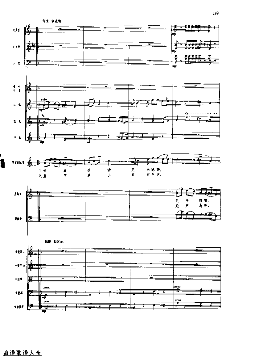 �������144-151