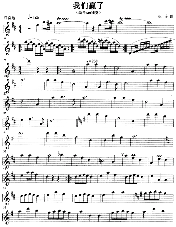 ����Ӯ��