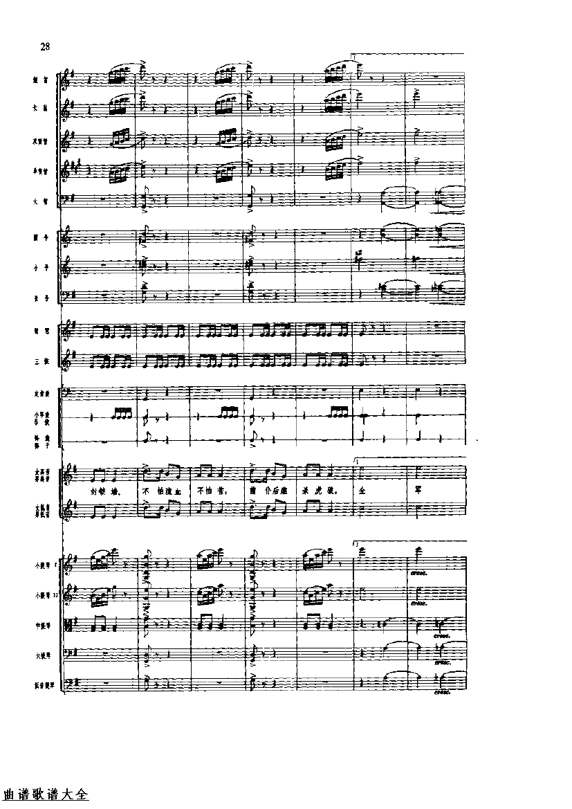 �������32-39