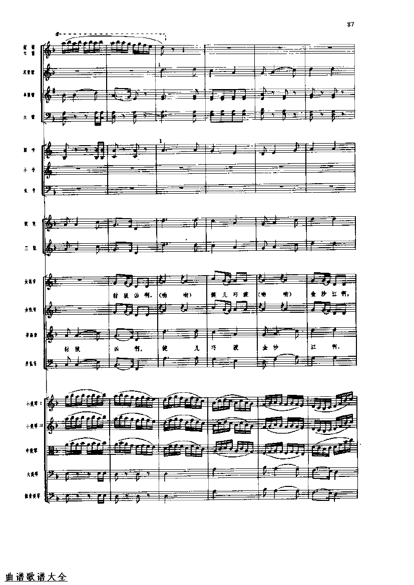 �������88-95