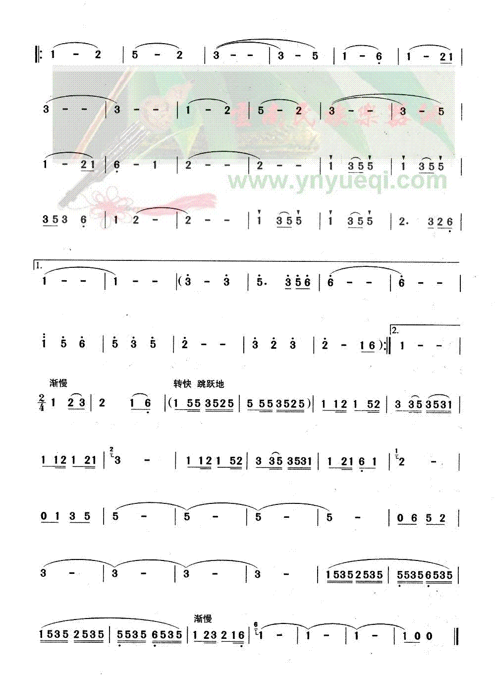 �����Ľ��ȸ