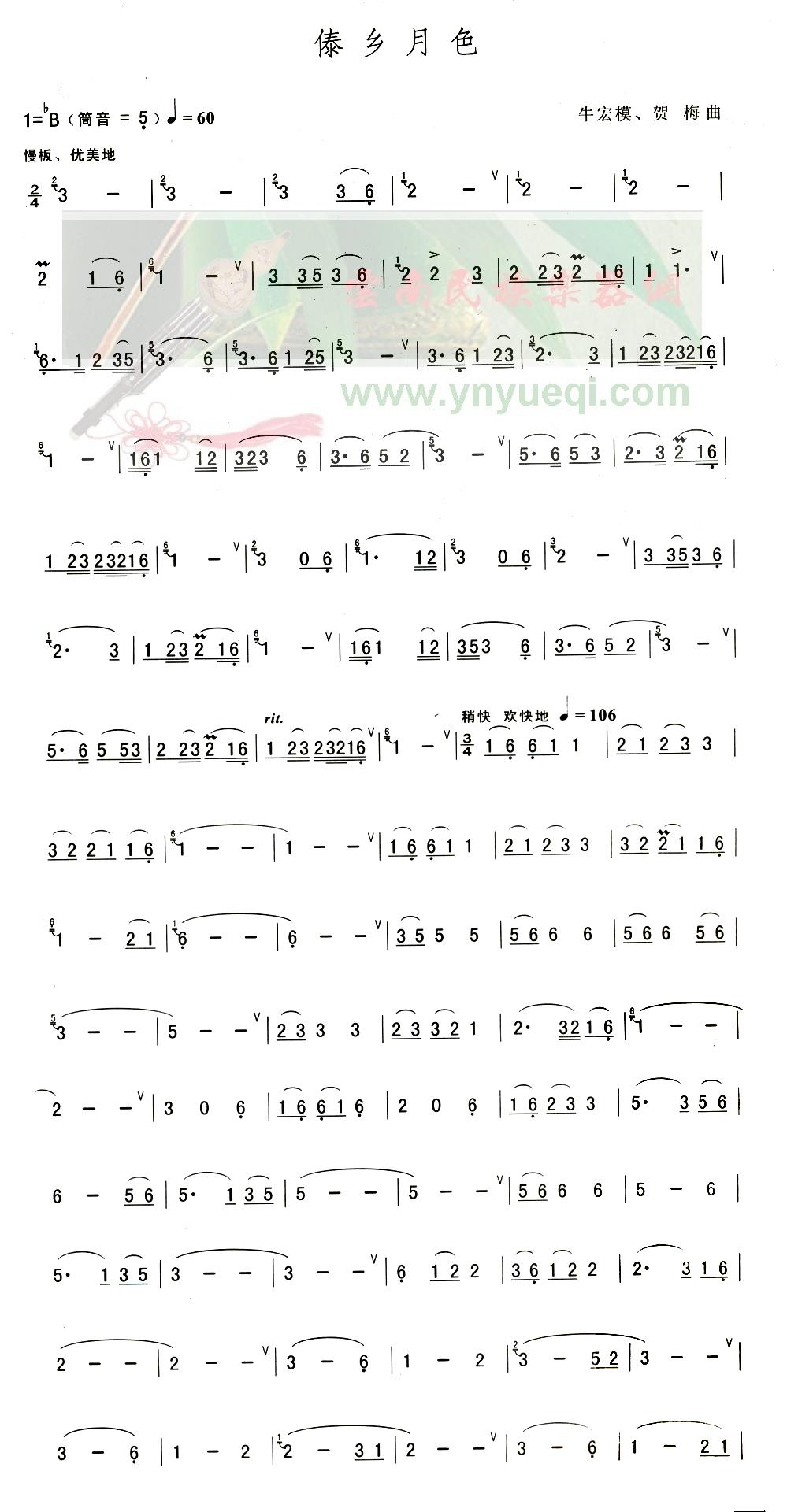 ������ɫ