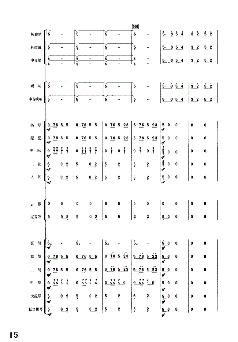 �������9-24